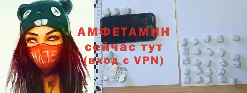 Amphetamine 98%  как найти наркотики  Кисловодск 