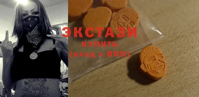 Экстази Дубай  Кисловодск 