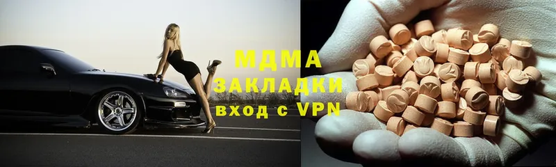 МДМА кристаллы  продажа наркотиков  omg ССЫЛКА  Кисловодск 